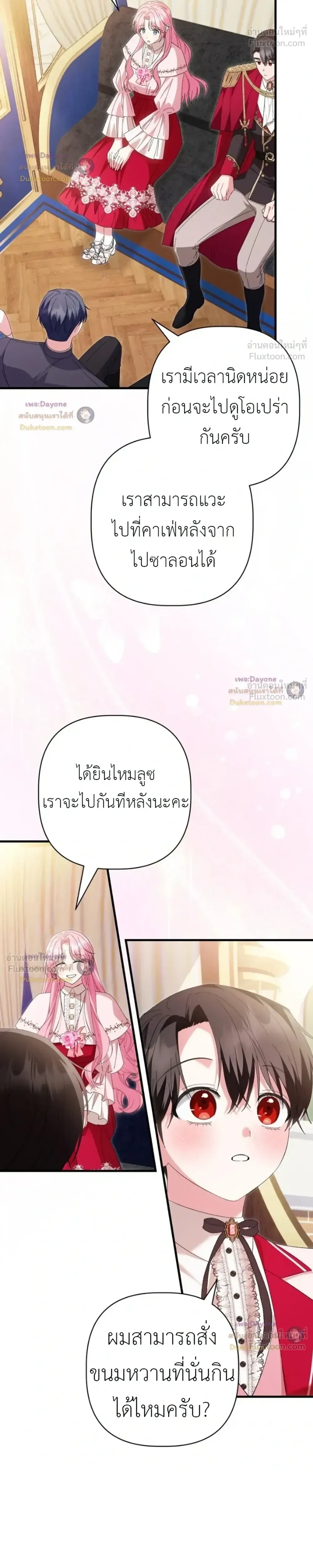หน้าที่ 25