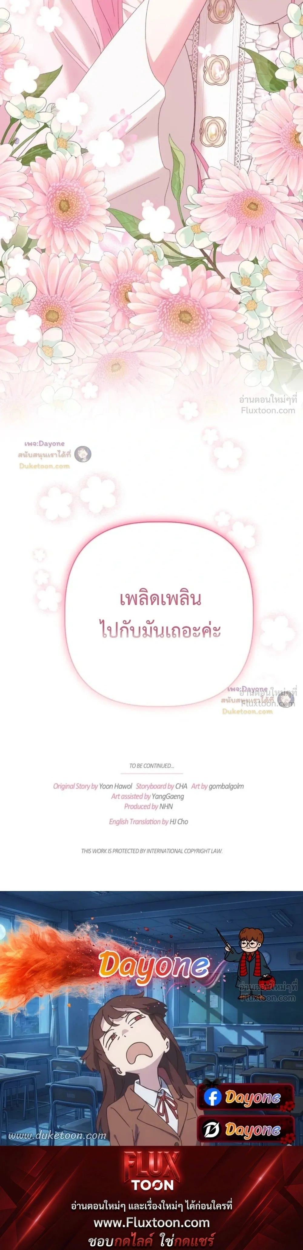 หน้าที่ 33
