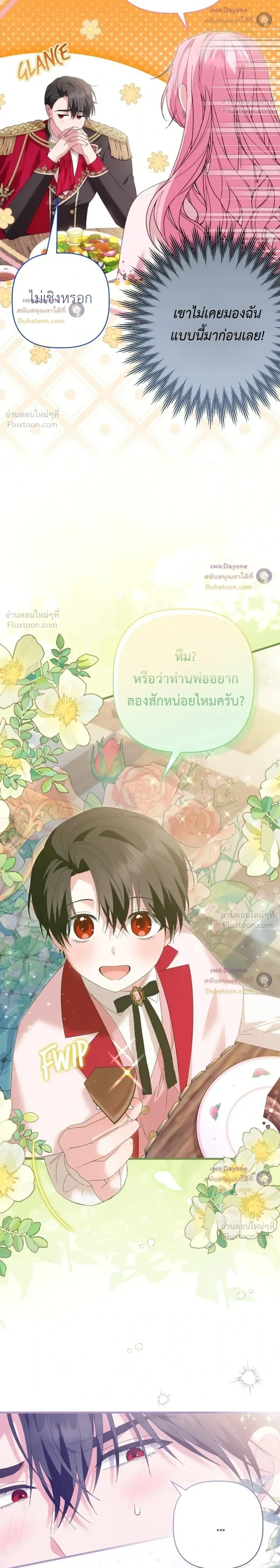 หน้าที่ 28