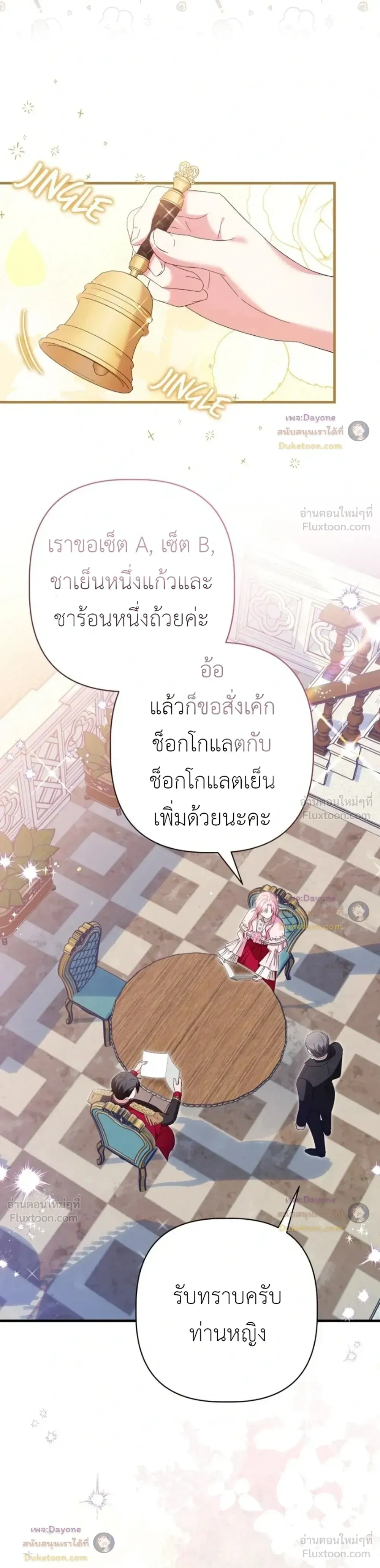 หน้าที่ 19
