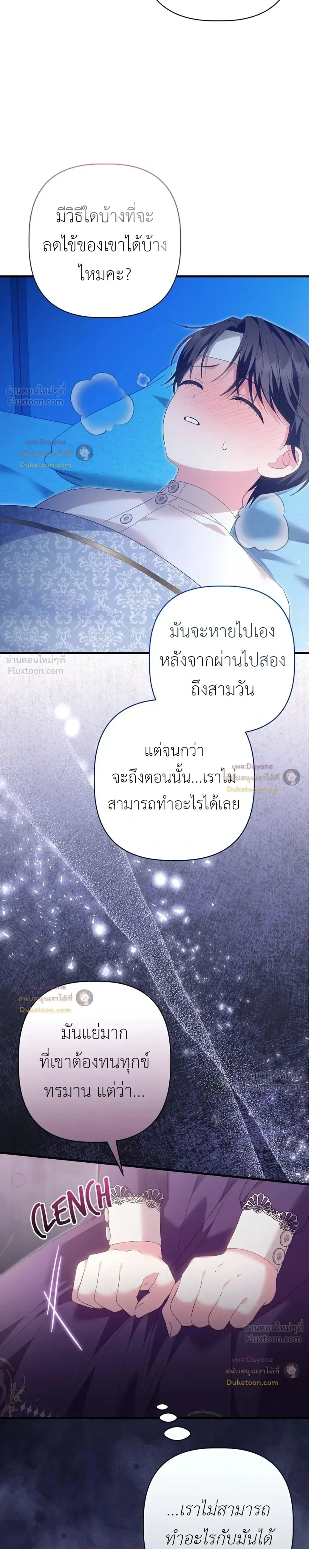 หน้าที่ 28