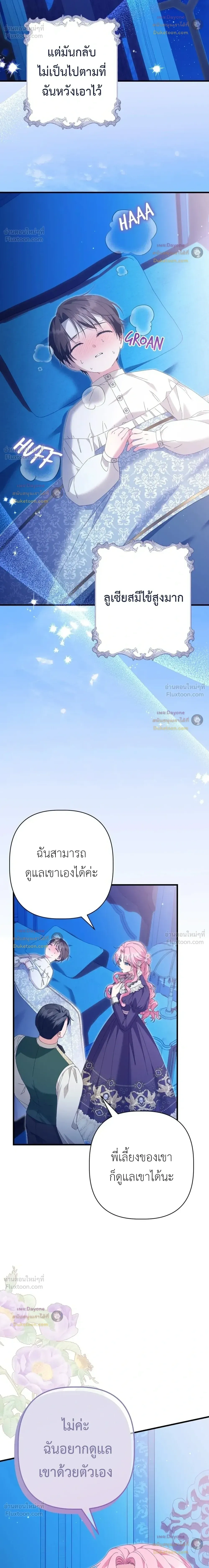 หน้าที่ 12