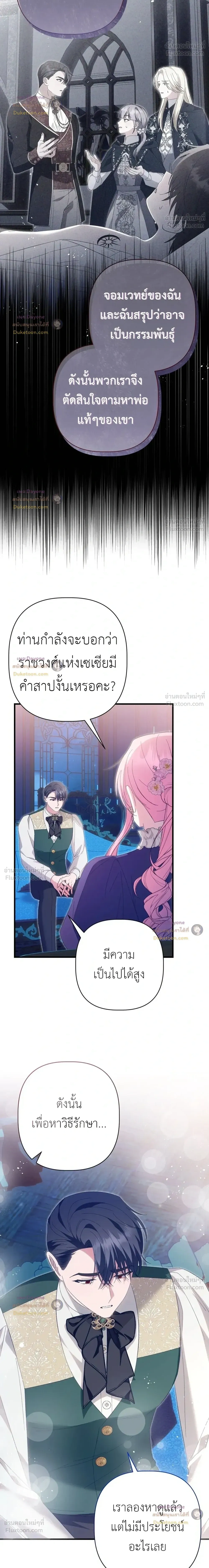 หน้าที่ 27