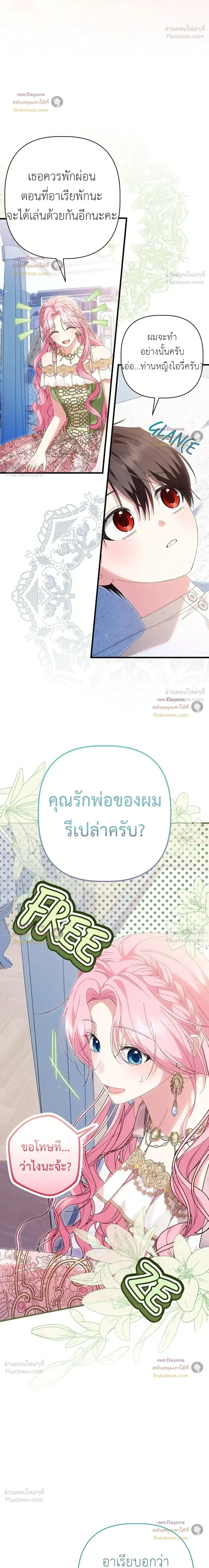 หน้าที่ 27