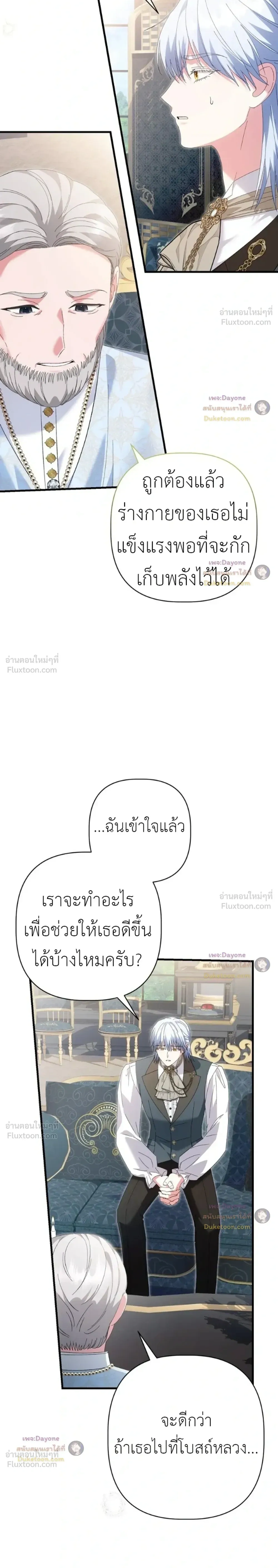 หน้าที่ 16