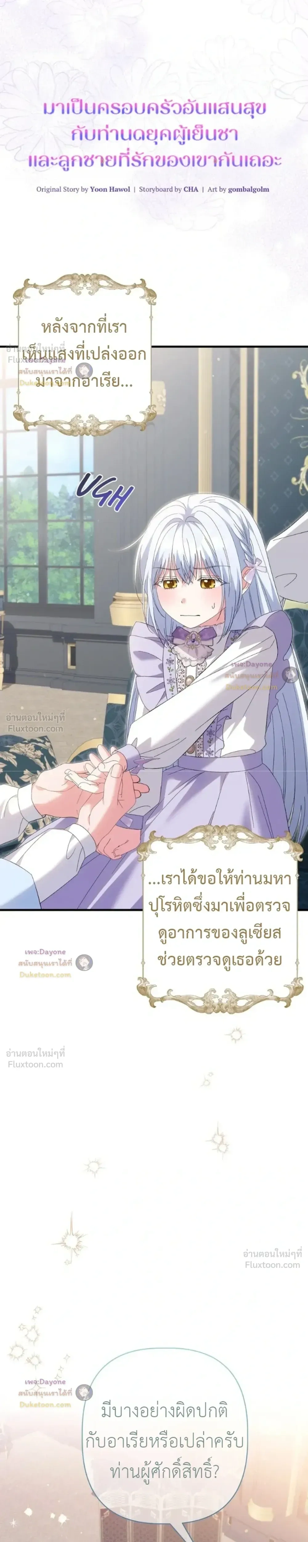 หน้าที่ 11