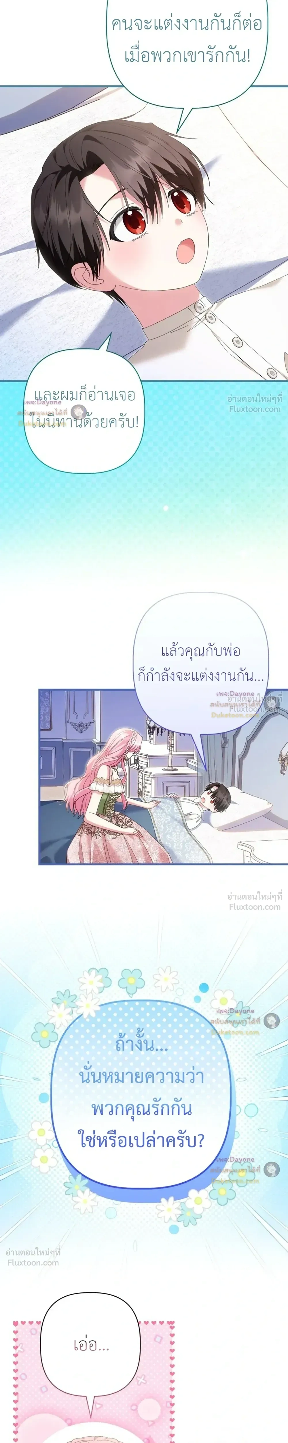 หน้าที่ 28
