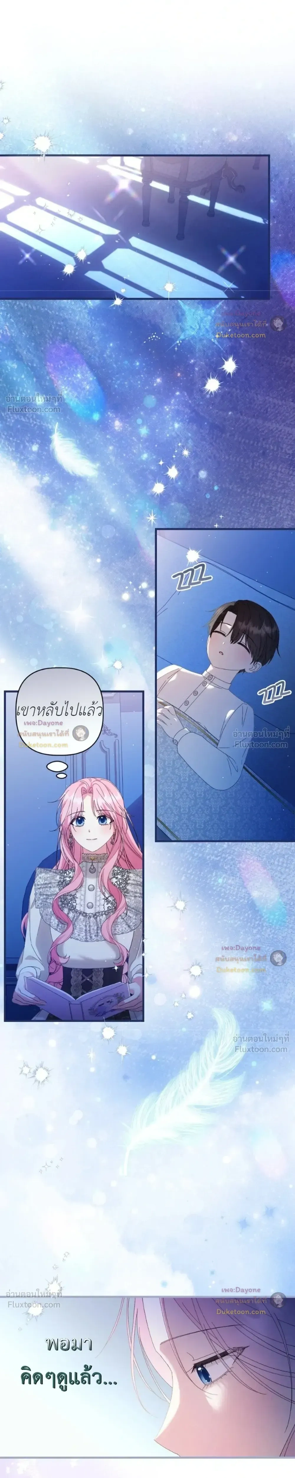 หน้าที่ 17