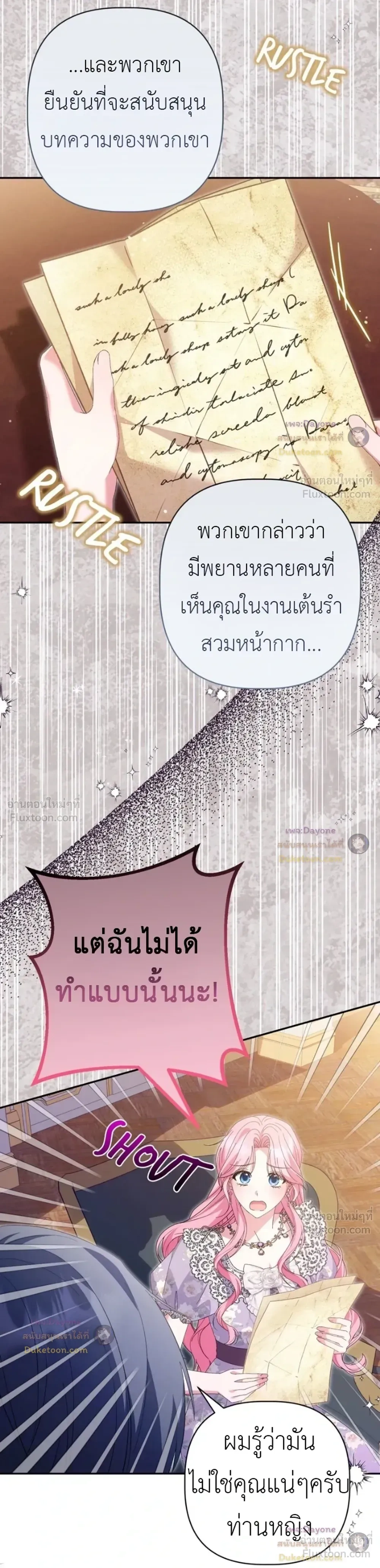 หน้าที่ 25