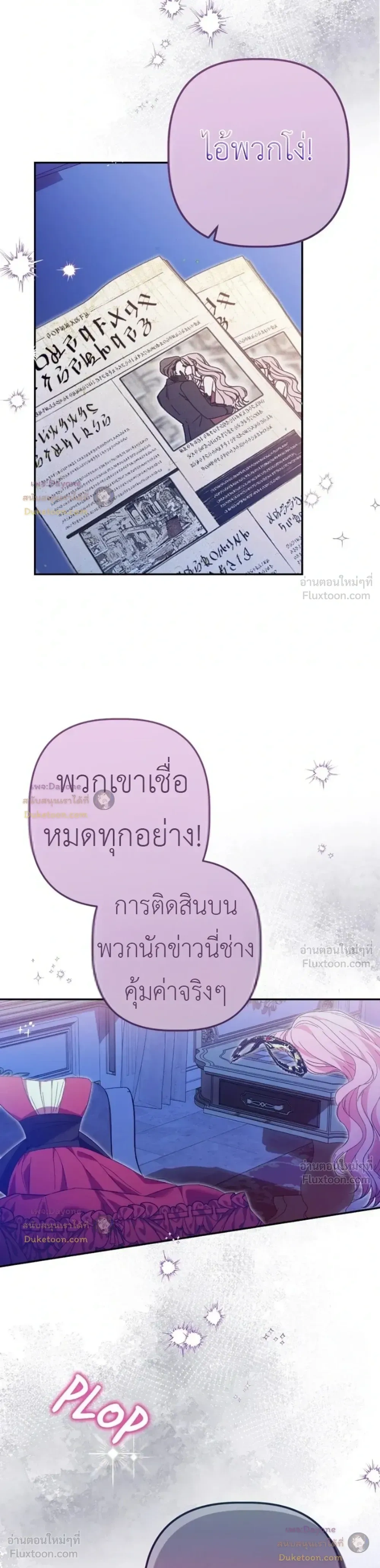 หน้าที่ 31
