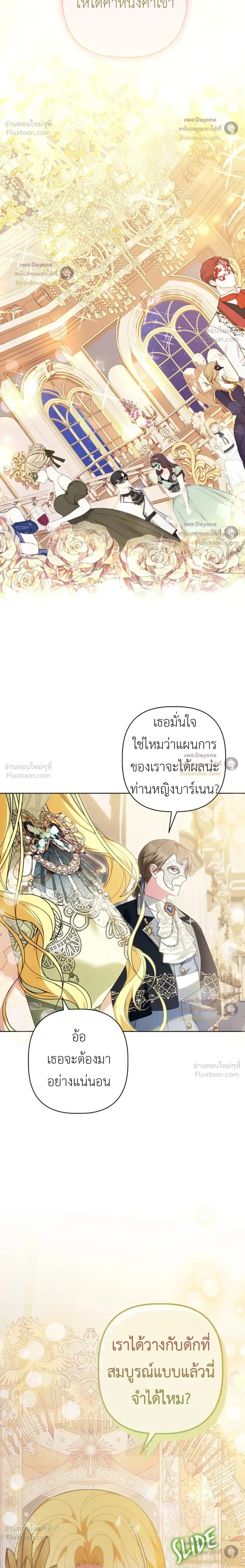 หน้าที่ 31