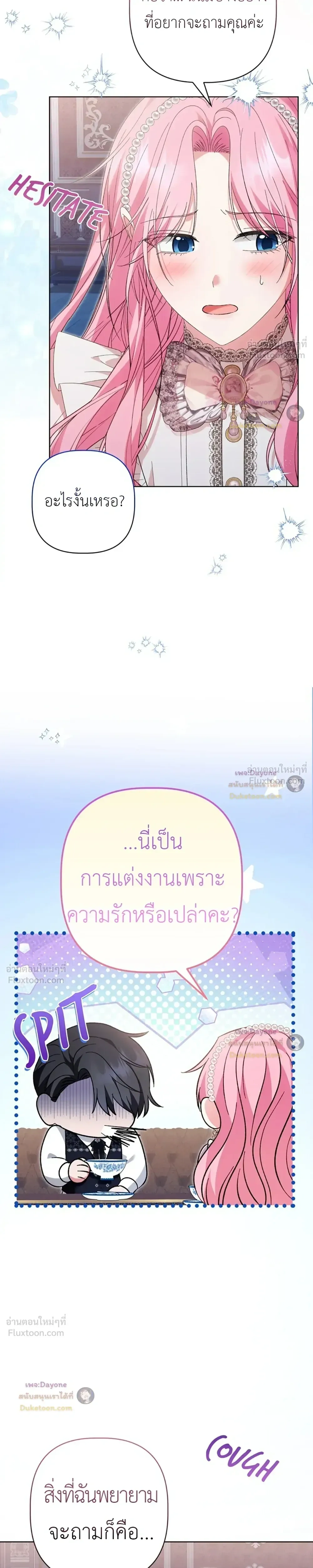 หน้าที่ 34