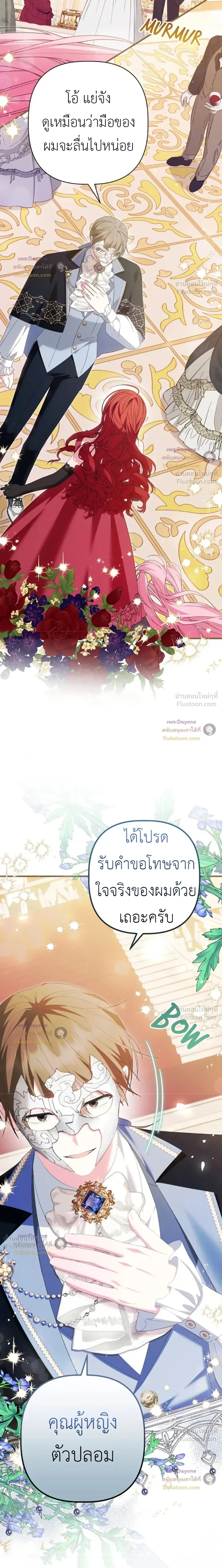หน้าที่ 19