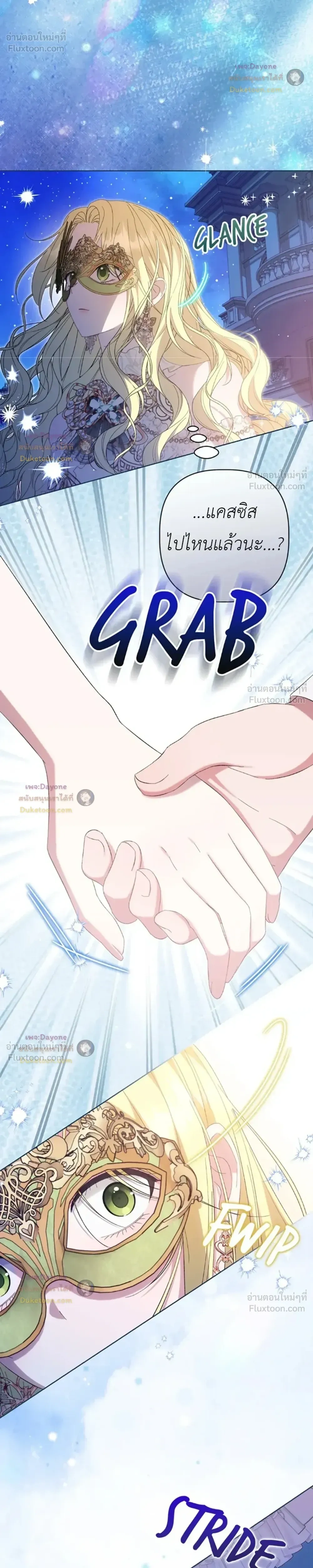 หน้าที่ 8