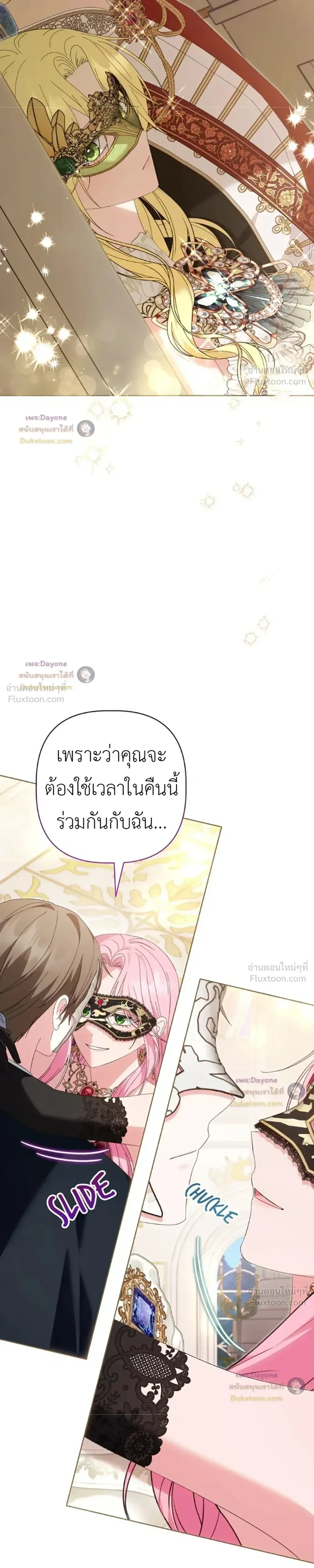 หน้าที่ 17