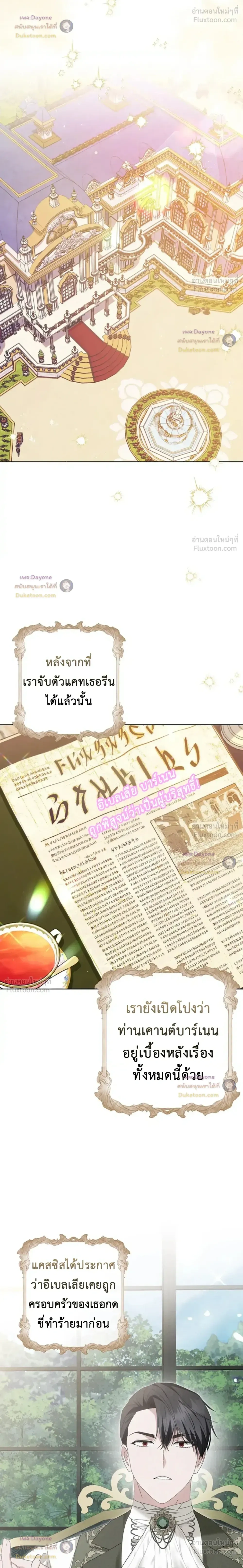หน้าที่ 23