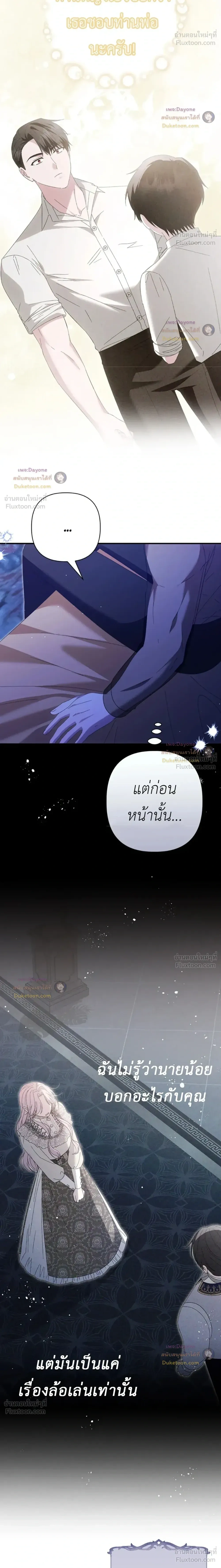 หน้าที่ 28