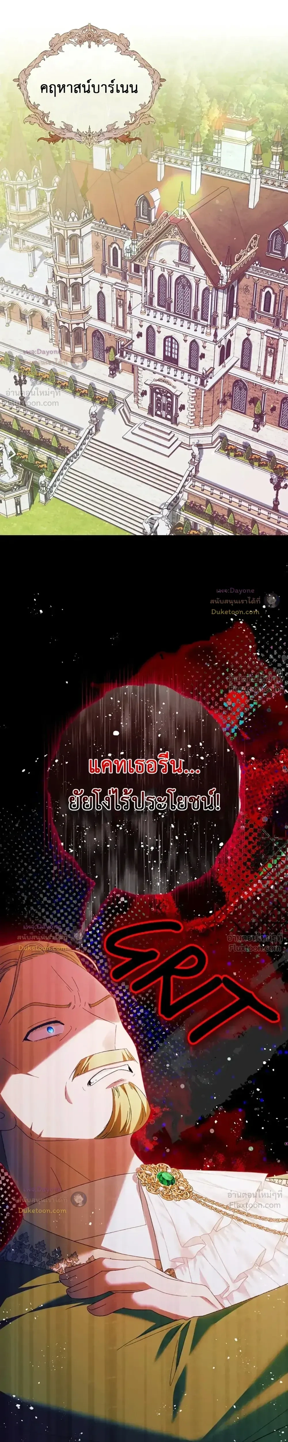 หน้าที่ 34