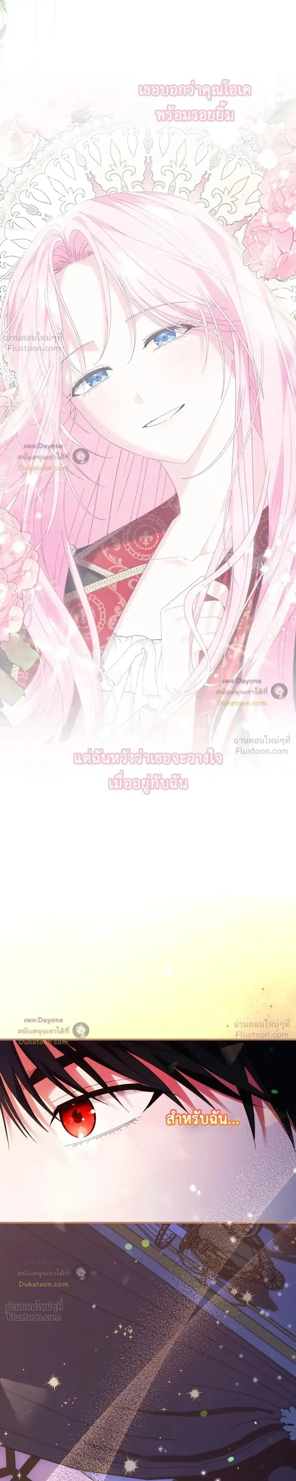 หน้าที่ 32