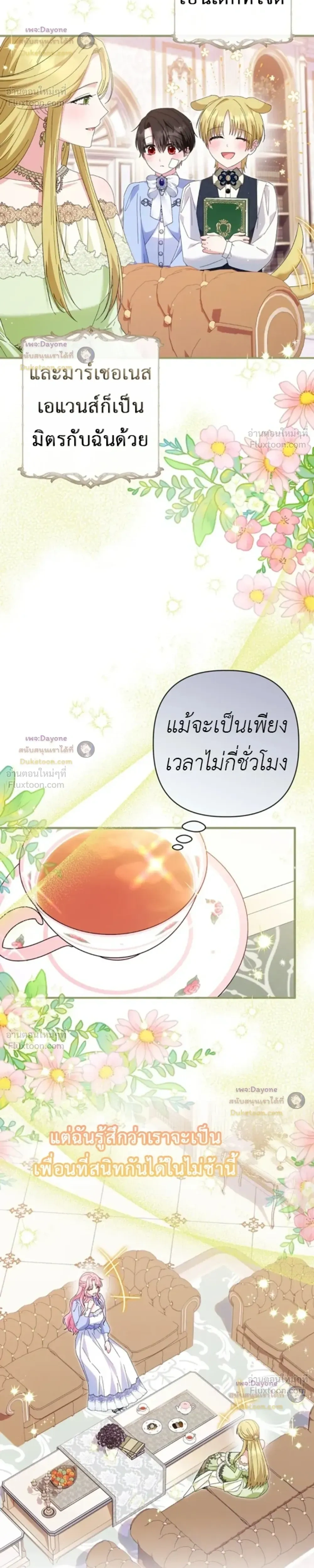 หน้าที่ 19