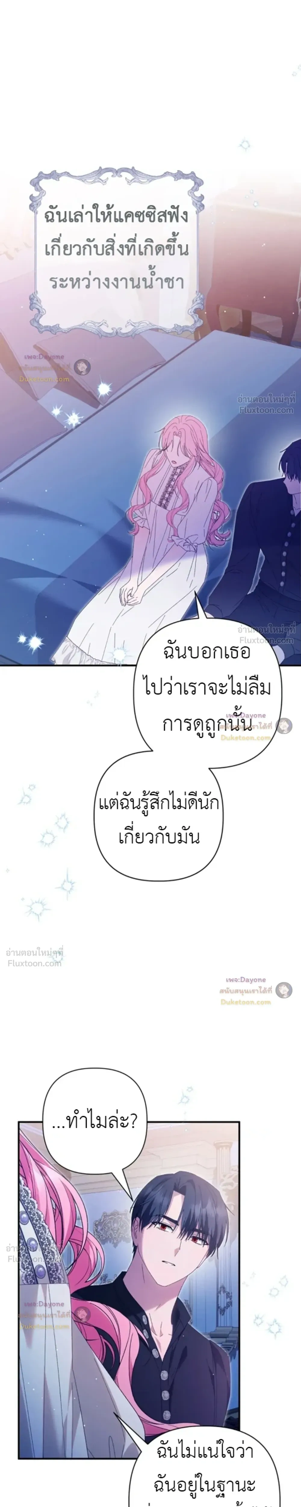 หน้าที่ 28