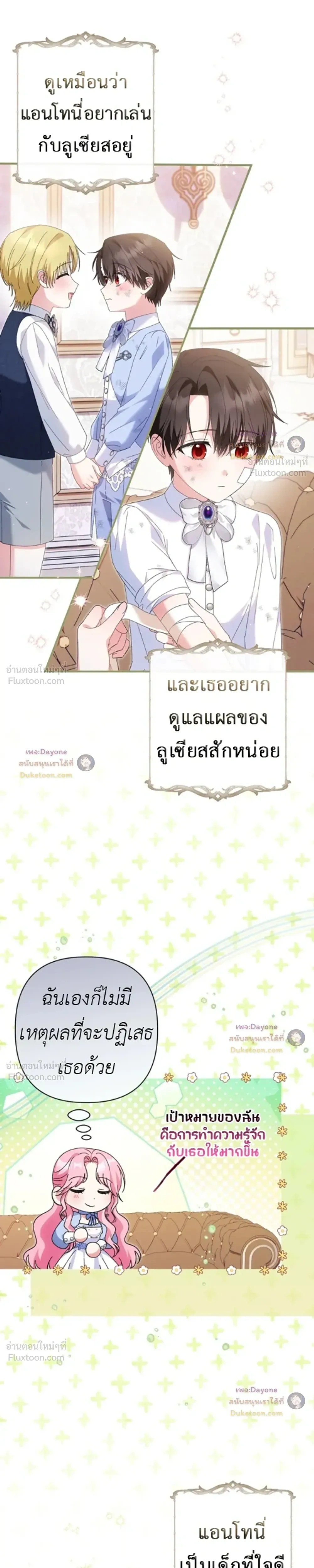 หน้าที่ 18