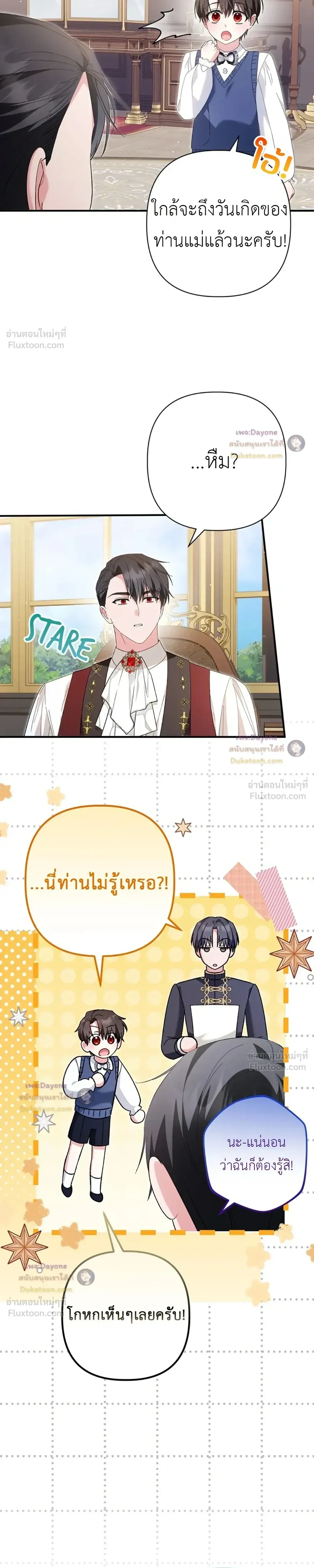 หน้าที่ 25