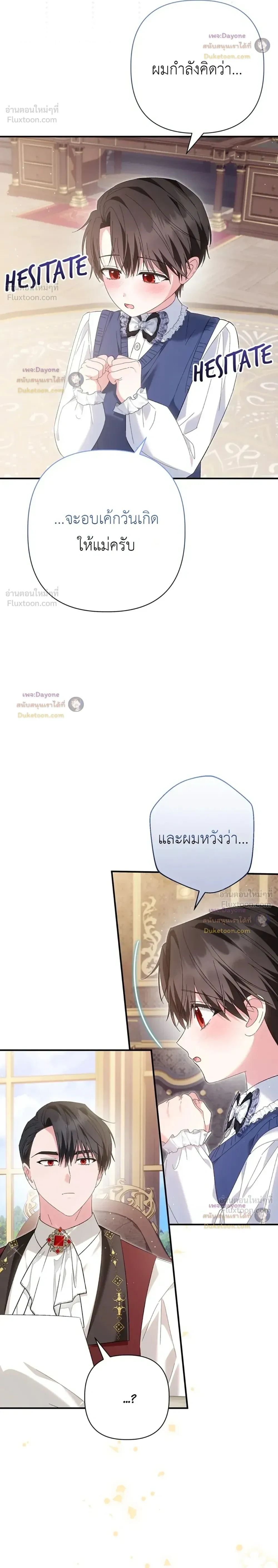 หน้าที่ 26
