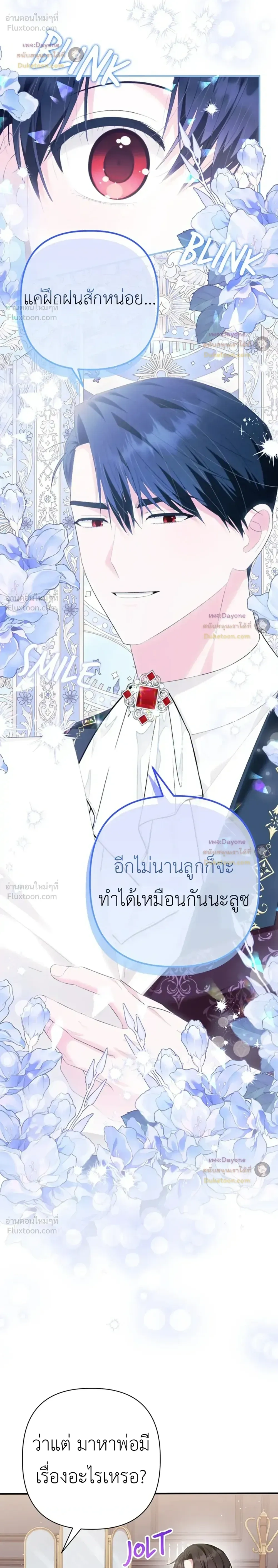 หน้าที่ 24