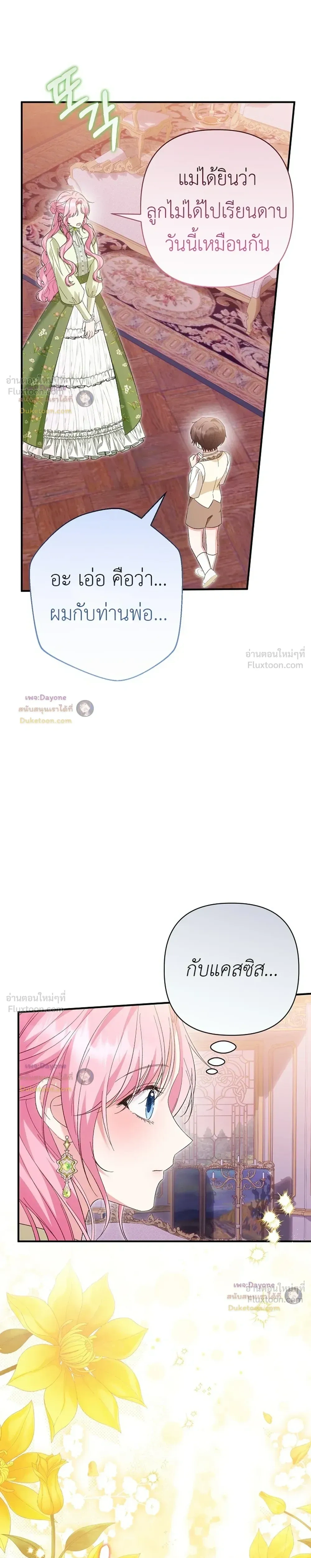 หน้าที่ 30