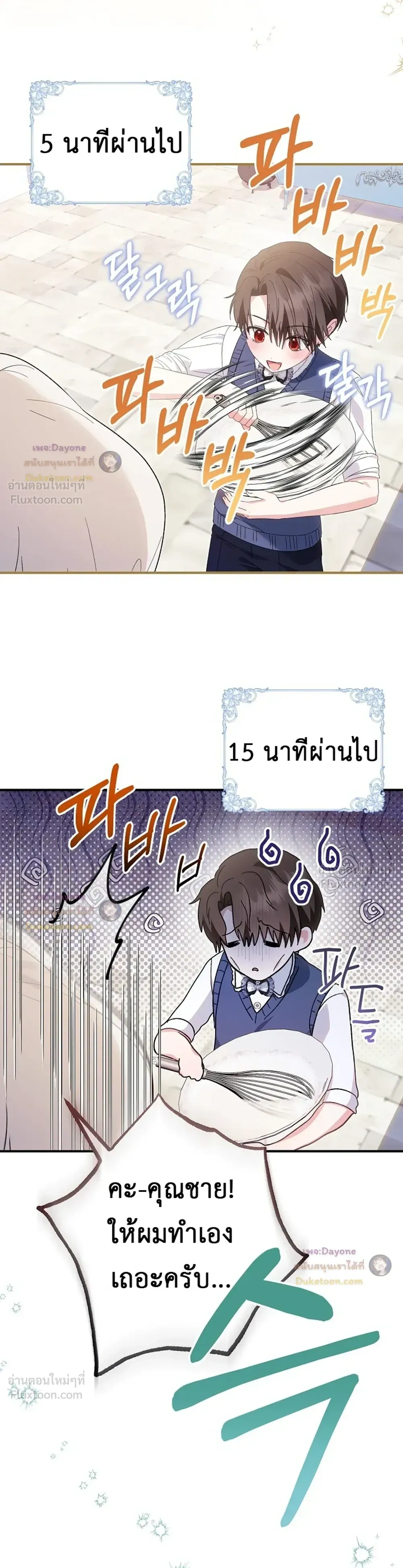 หน้าที่ 15