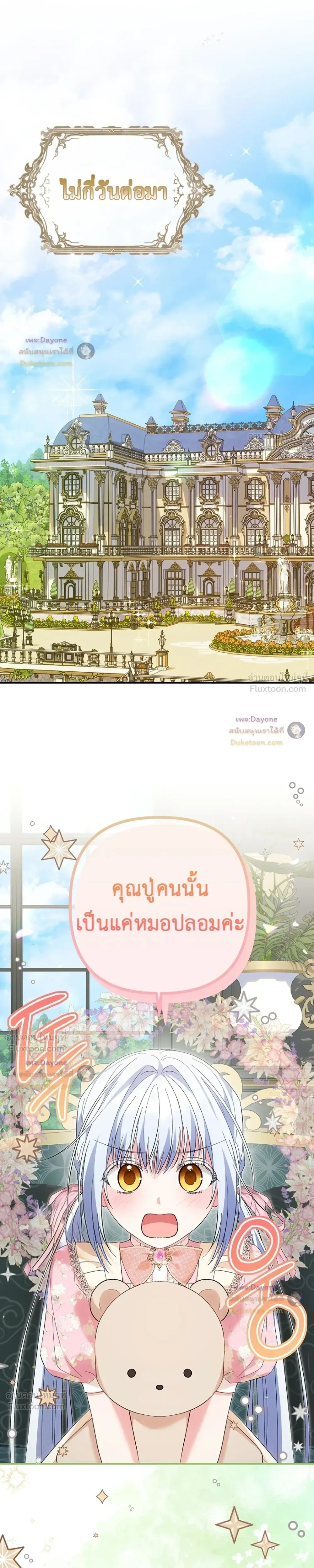 หน้าที่ 26