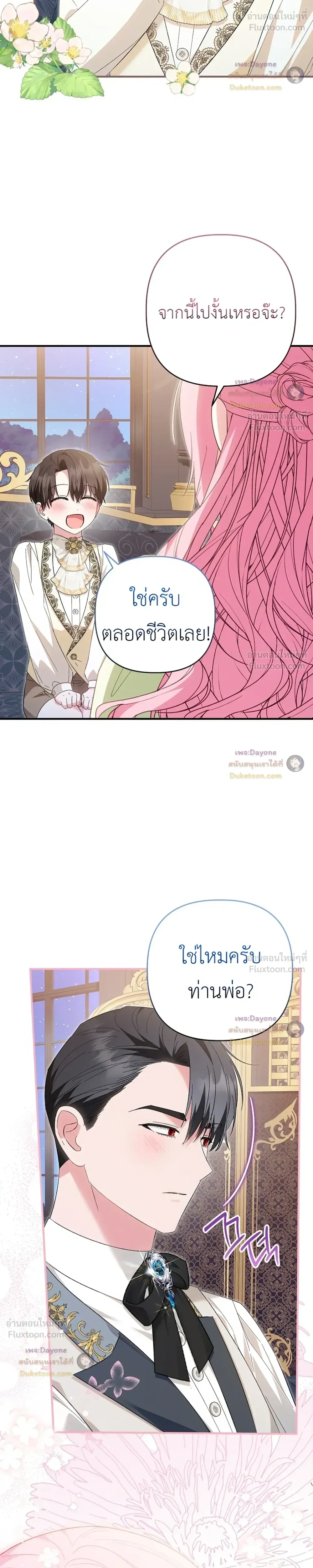 หน้าที่ 24