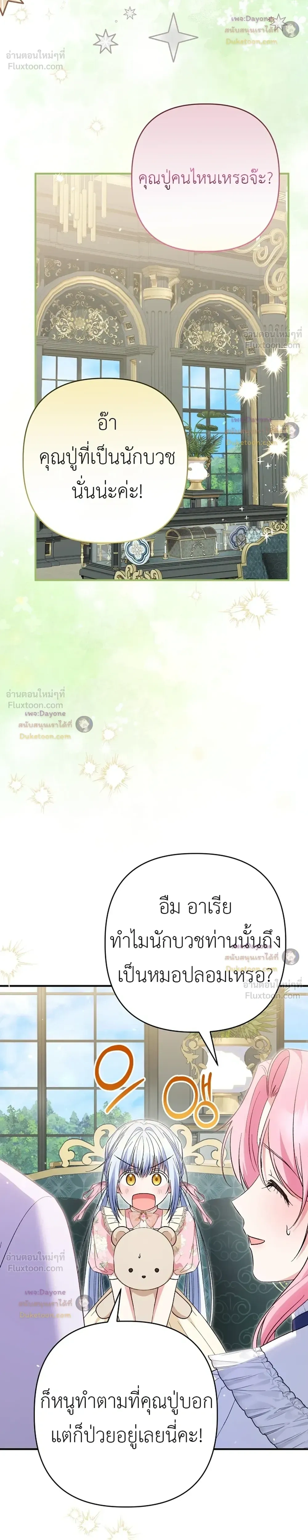 หน้าที่ 27