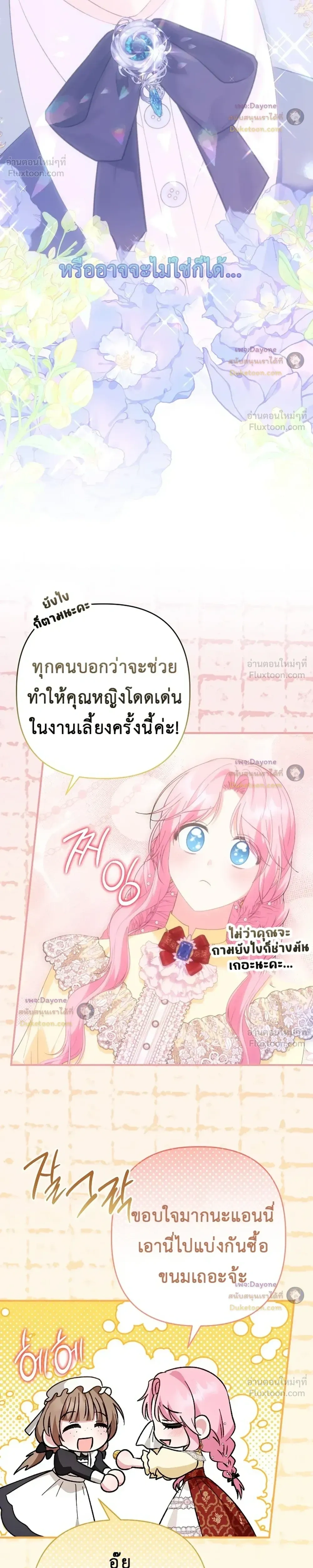 หน้าที่ 30