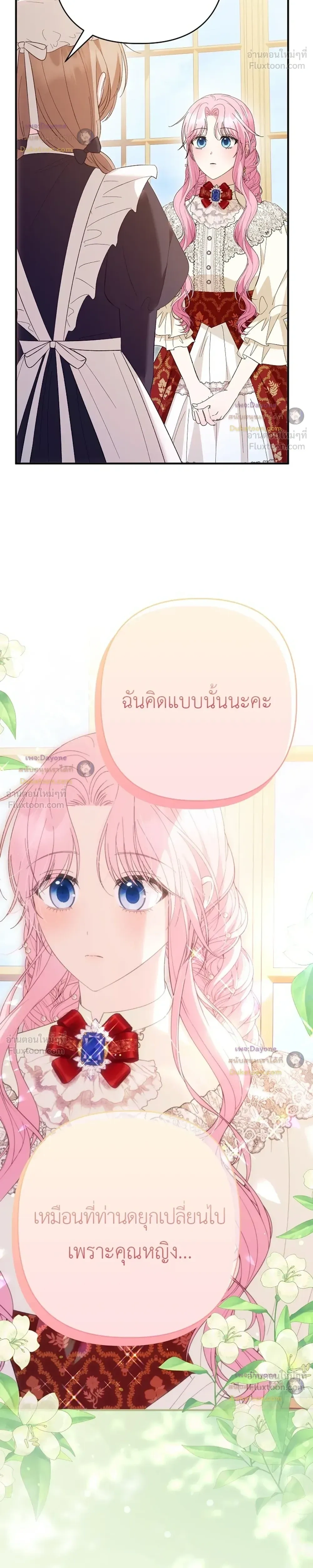 หน้าที่ 33