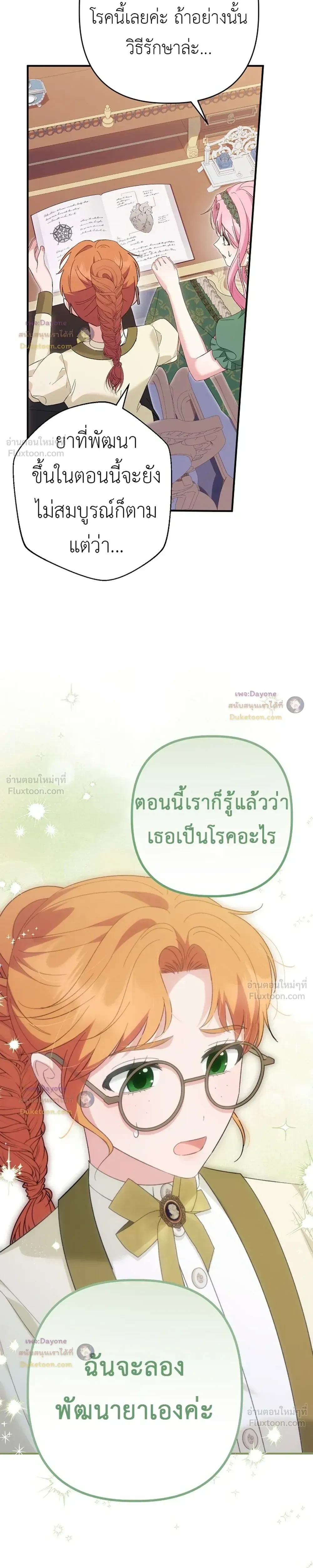 หน้าที่ 17