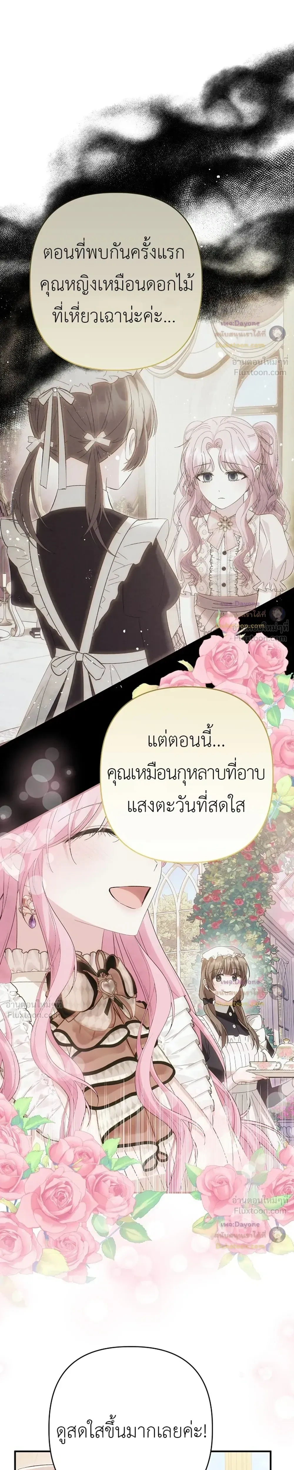 หน้าที่ 32