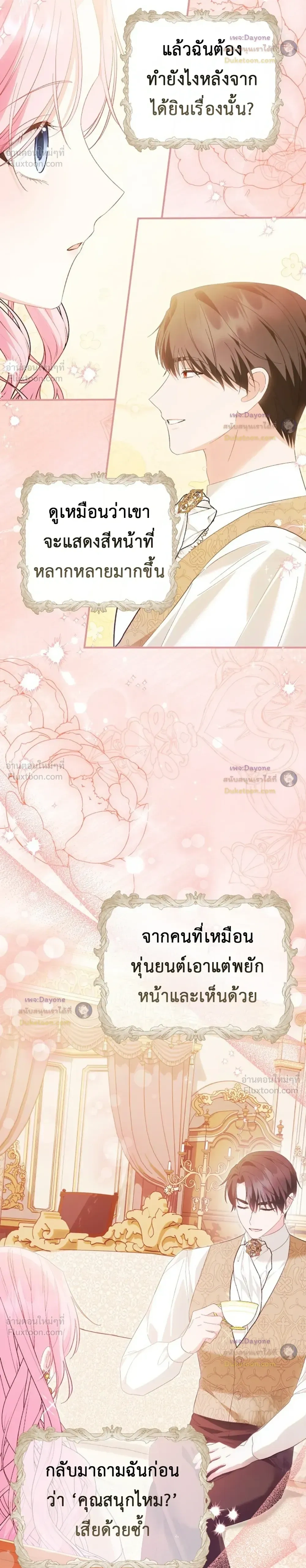 หน้าที่ 26