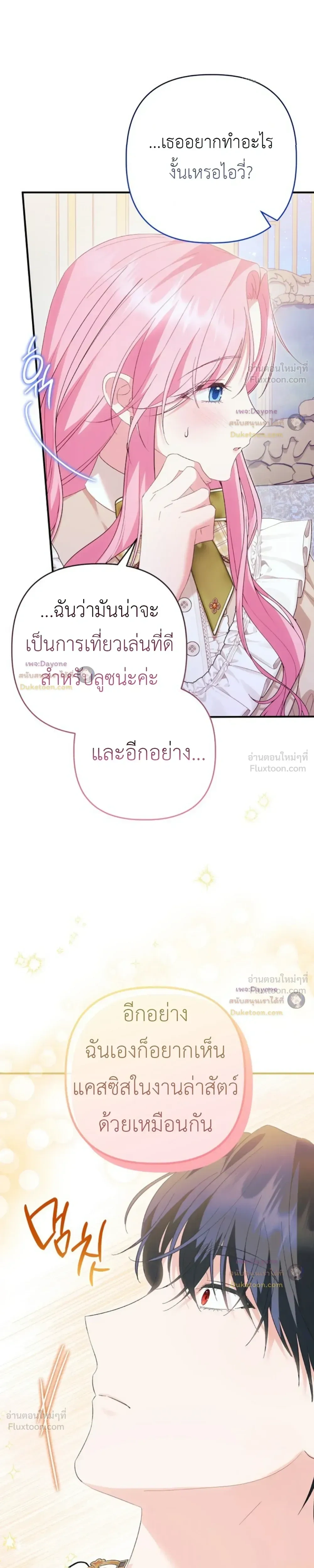 หน้าที่ 29