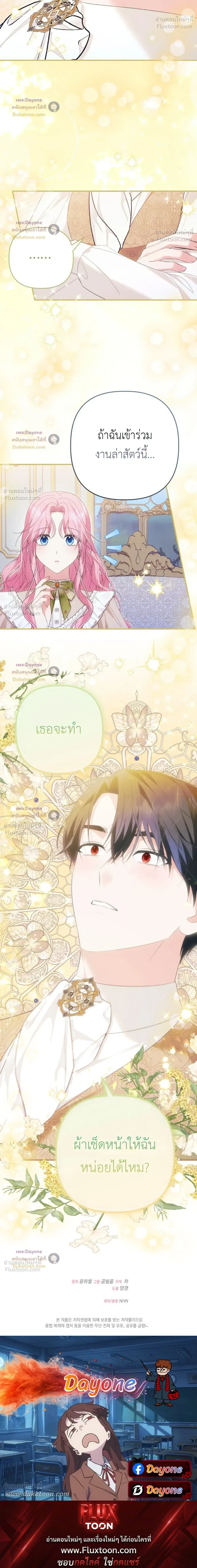 หน้าที่ 30