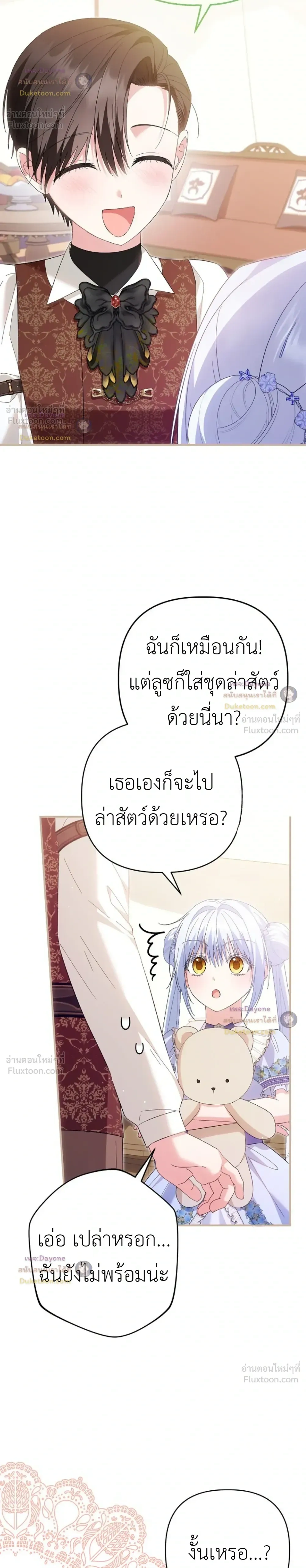หน้าที่ 33