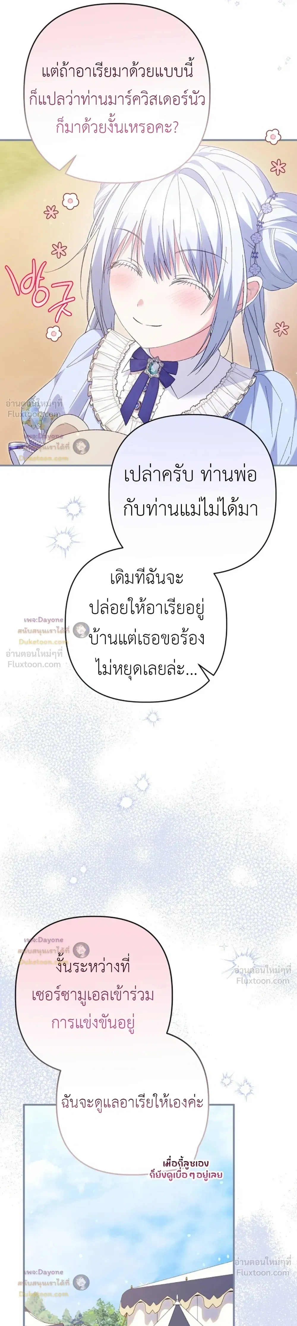 หน้าที่ 28