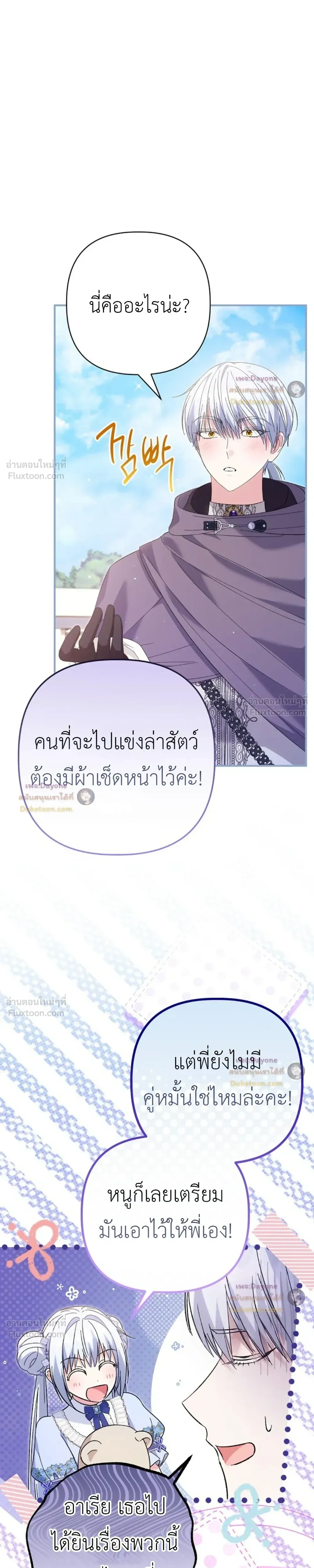 หน้าที่ 30