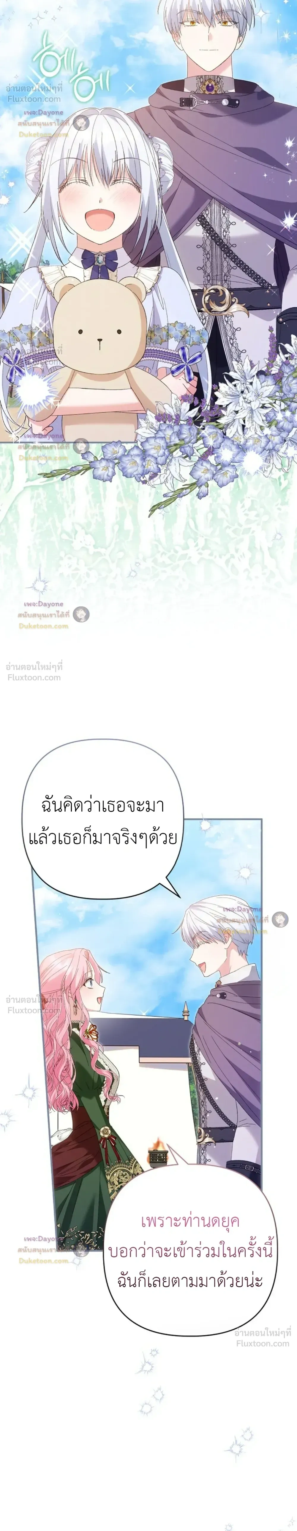 หน้าที่ 27