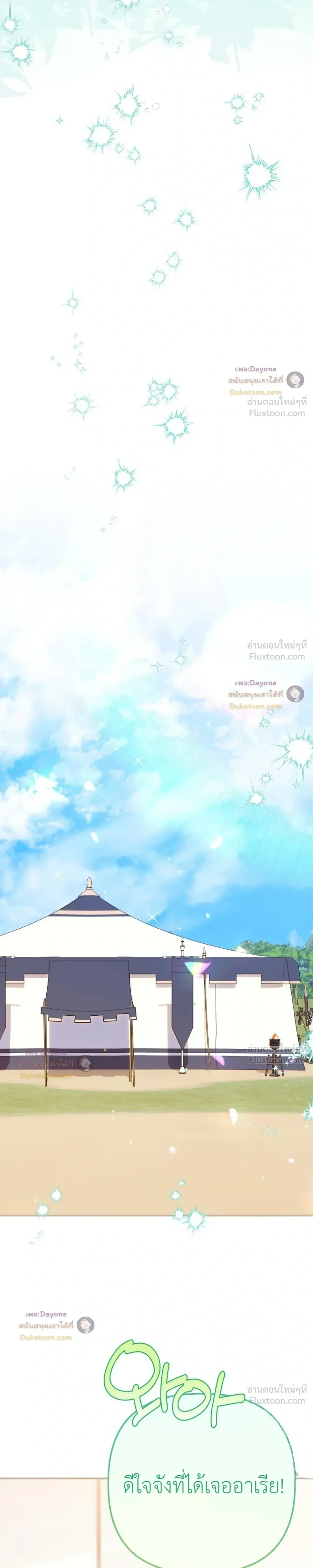 หน้าที่ 32