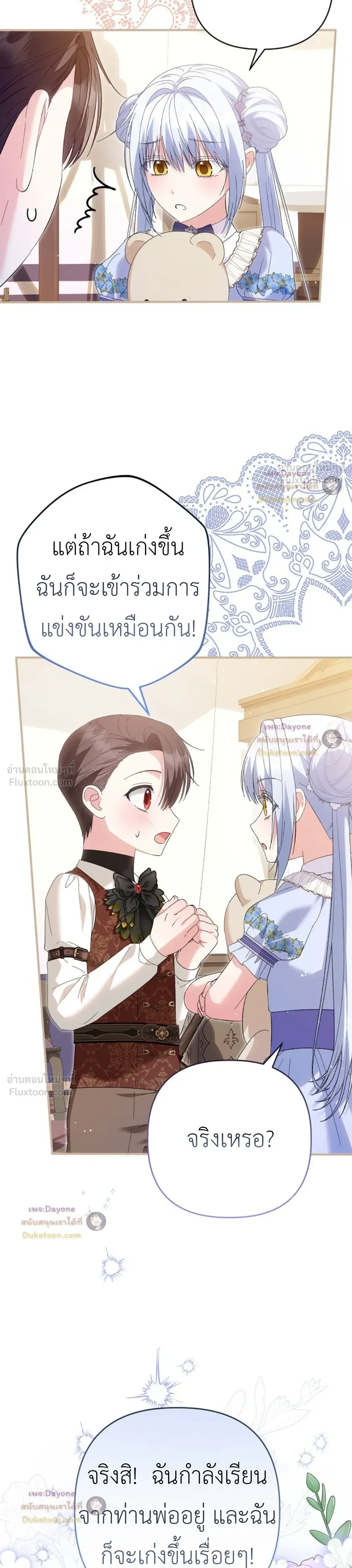 หน้าที่ 34