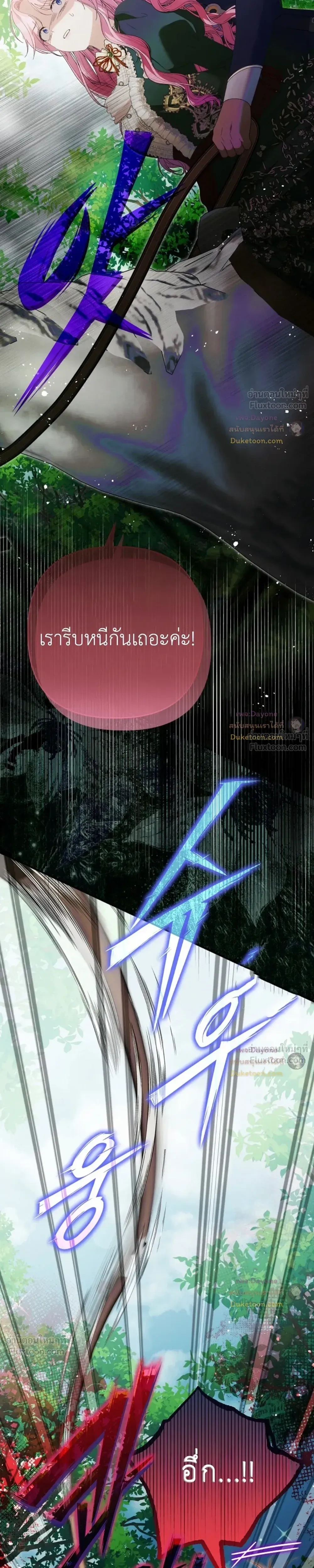 หน้าที่ 32