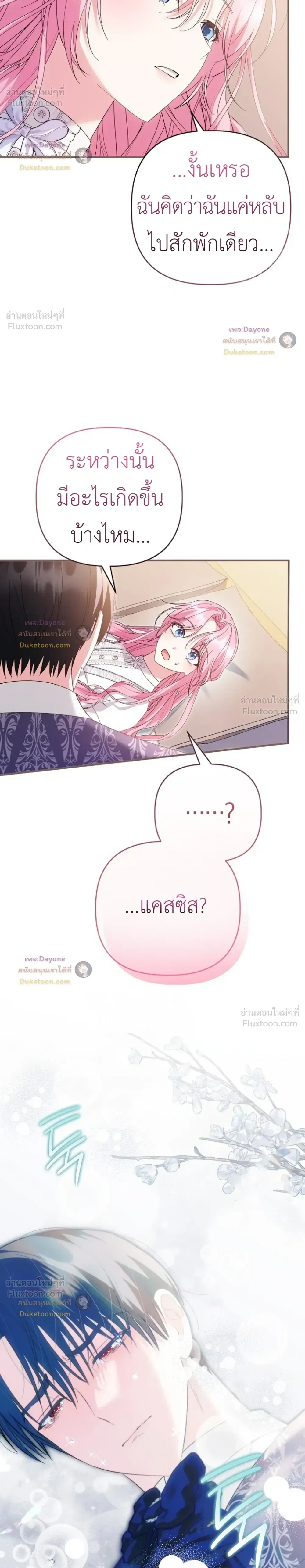 หน้าที่ 40