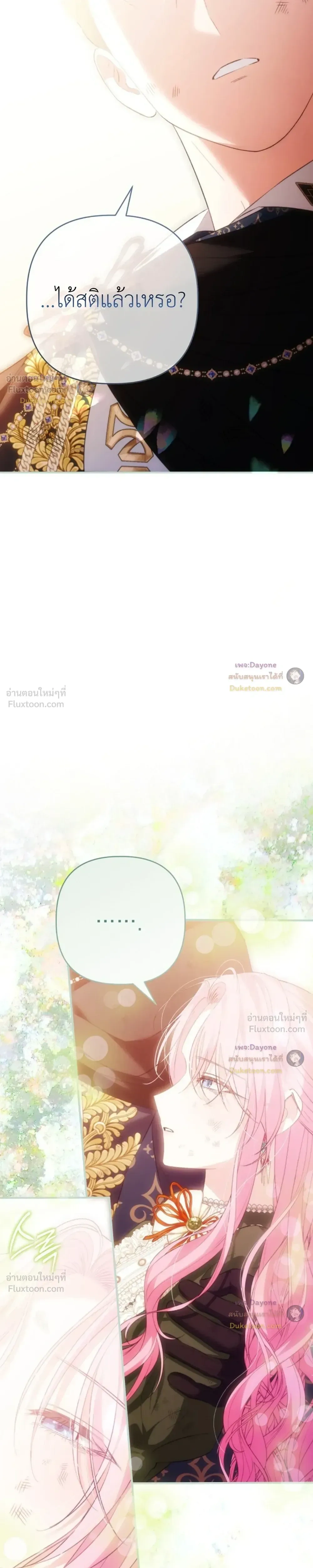 หน้าที่ 33